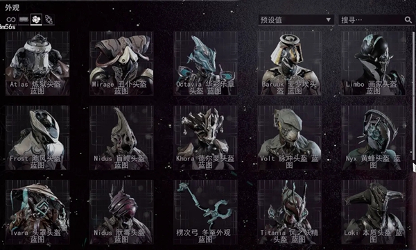 warframe午夜电波间歇3第二周任务介绍