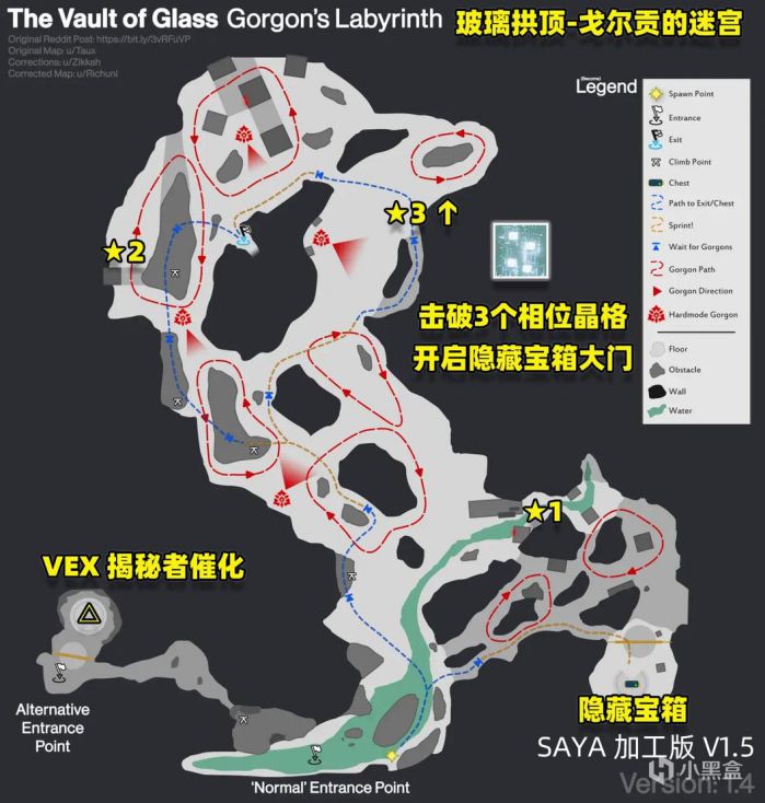 命运2玻璃拱顶隐藏宝箱位置一览 玻璃宝库VOG收集攻略