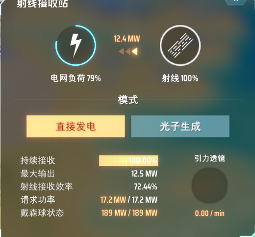 戴森球计划小太阳与戴森球发电效率对比分析