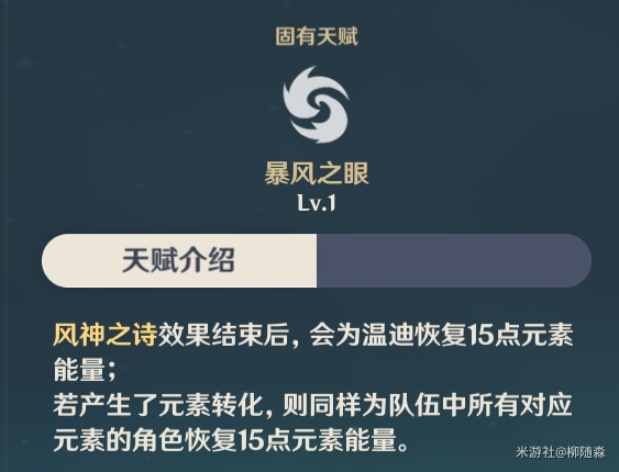 原神魈平民队伍构建攻略 月卡党魈阵容组建指南