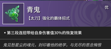 永劫无间魂玉效果大全 全类型魂玉属性一览