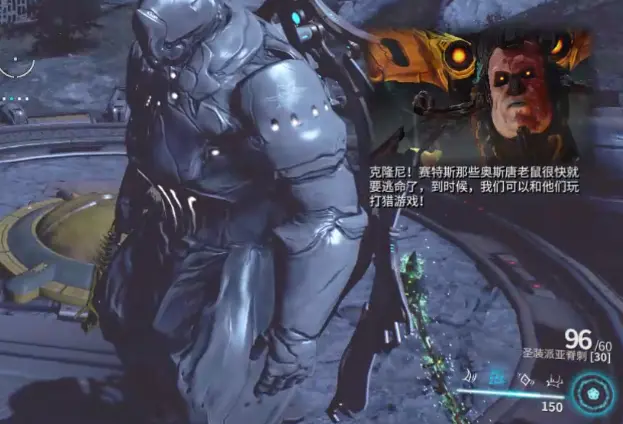 warframe星际战甲食人鱼派亚脊刺无限弹夹方法分享