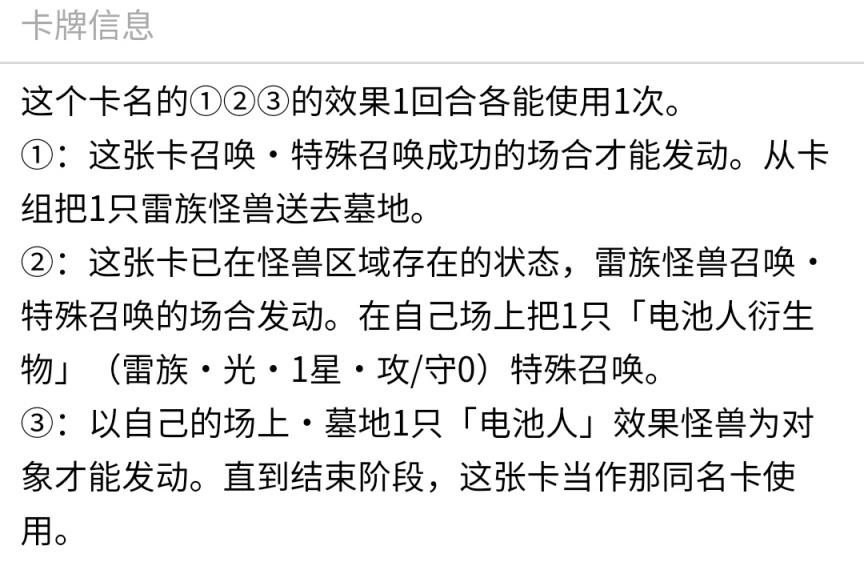 游戏王决斗链接GX世界新增角色介绍 英雄闪光卡盒全卡牌预览