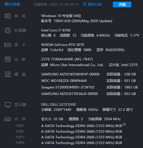 赛博朋克2077最新帧数提升方法与设置教学