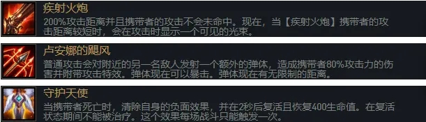 云顶之弈S4.5重装奥拉夫阵容玩法攻略