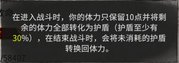 鬼谷八荒洪荒难度一拳超人火拳流BD详解攻略_BD机制