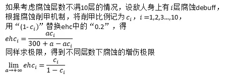 warframe星际战甲近战武器平A双修流配卡思路分享