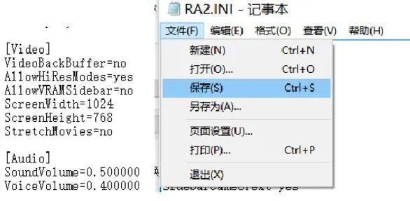 《红色警戒2》Win10运行黑屏问题解决方法