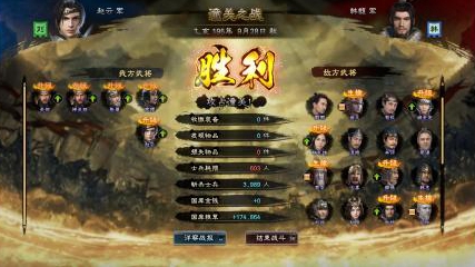 三国群英传8强力攻城战术详解 攻城技巧分享