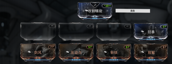 warframe星际战甲新手如何选择近战武器 4段以内近战武器推荐