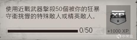 使命召唤17战区近战武器钉头锤解锁方法一览