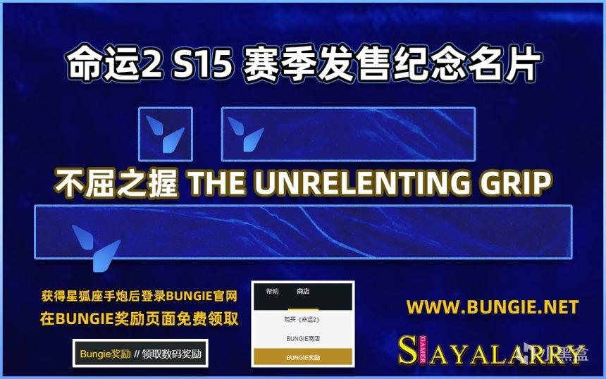 命运2神隐赛季挑战日程表分享 本赛季玩法一览_棱镜重铸器