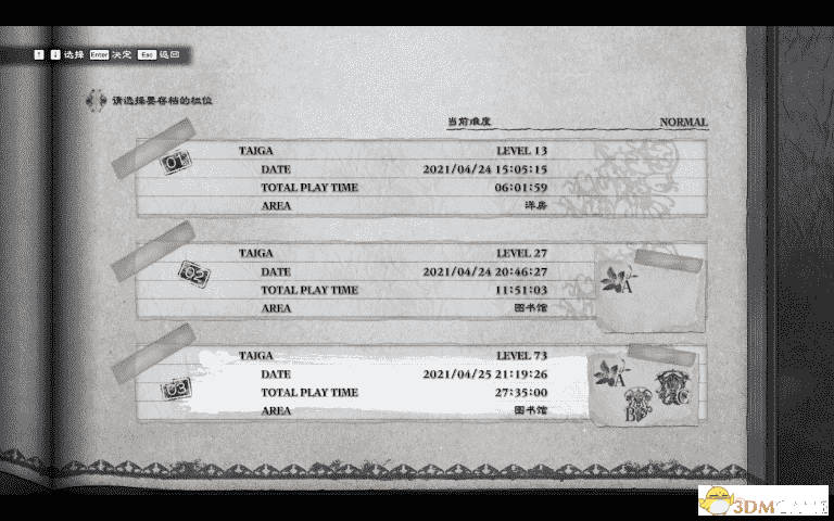 尼尔人工生命全武器三周目结局存档分享