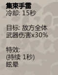 归家异途2普通职业强度榜分享 职业排名一览_T0