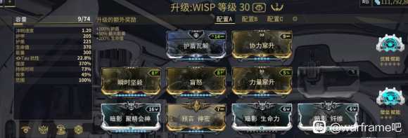 warframe速刷高指技巧分享 高指刷星币攻略