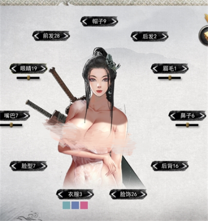 鬼谷八荒性感MOD合集 清凉小姐姐MOD汇总_兔女郎立绘MOD、去衣MOD