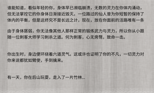 鬼谷八荒更多先天气运MOD介绍与使用攻略