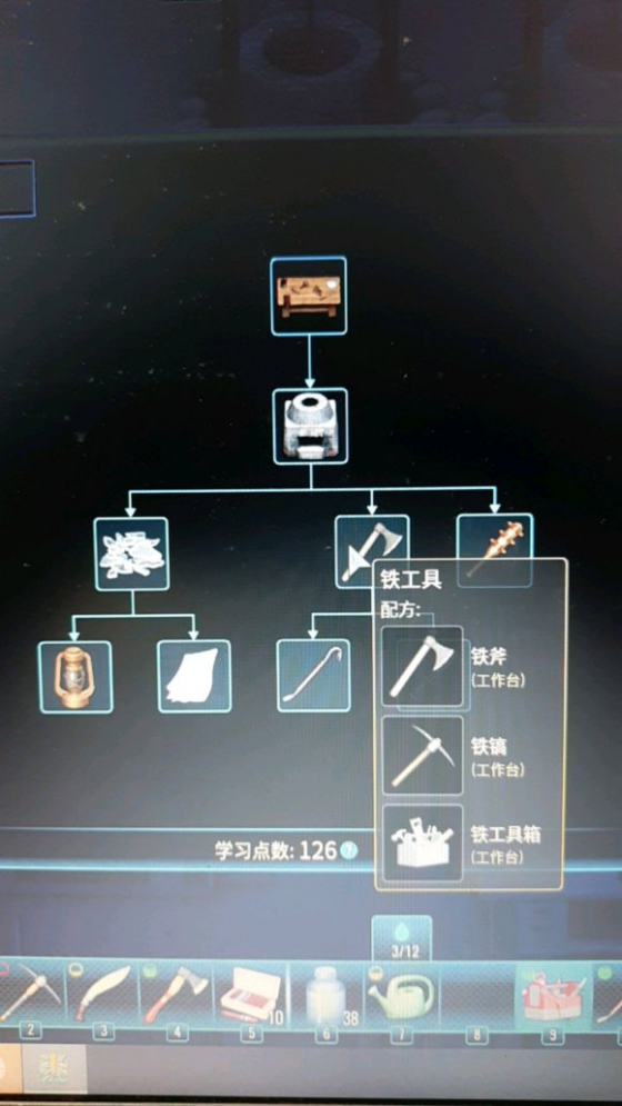 CryoFall末日觉醒T1建筑与工业技能图鉴