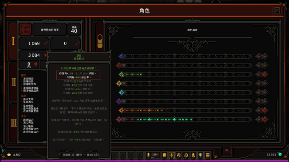 TheSlormancer刷金币攻略 猎手刷钱BD分享