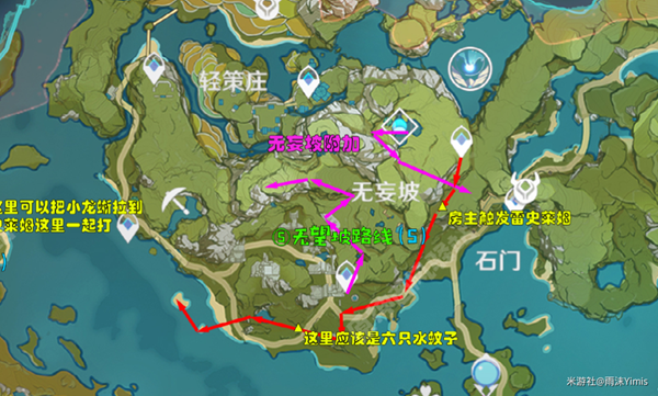 原神1.6锄地路线汇总 最快锄大地路线分享