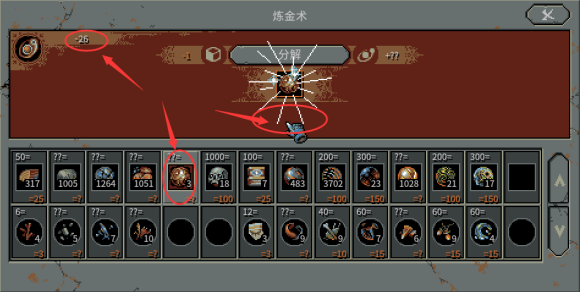 循环勇者无限资源获取方法 无限资源bug分享