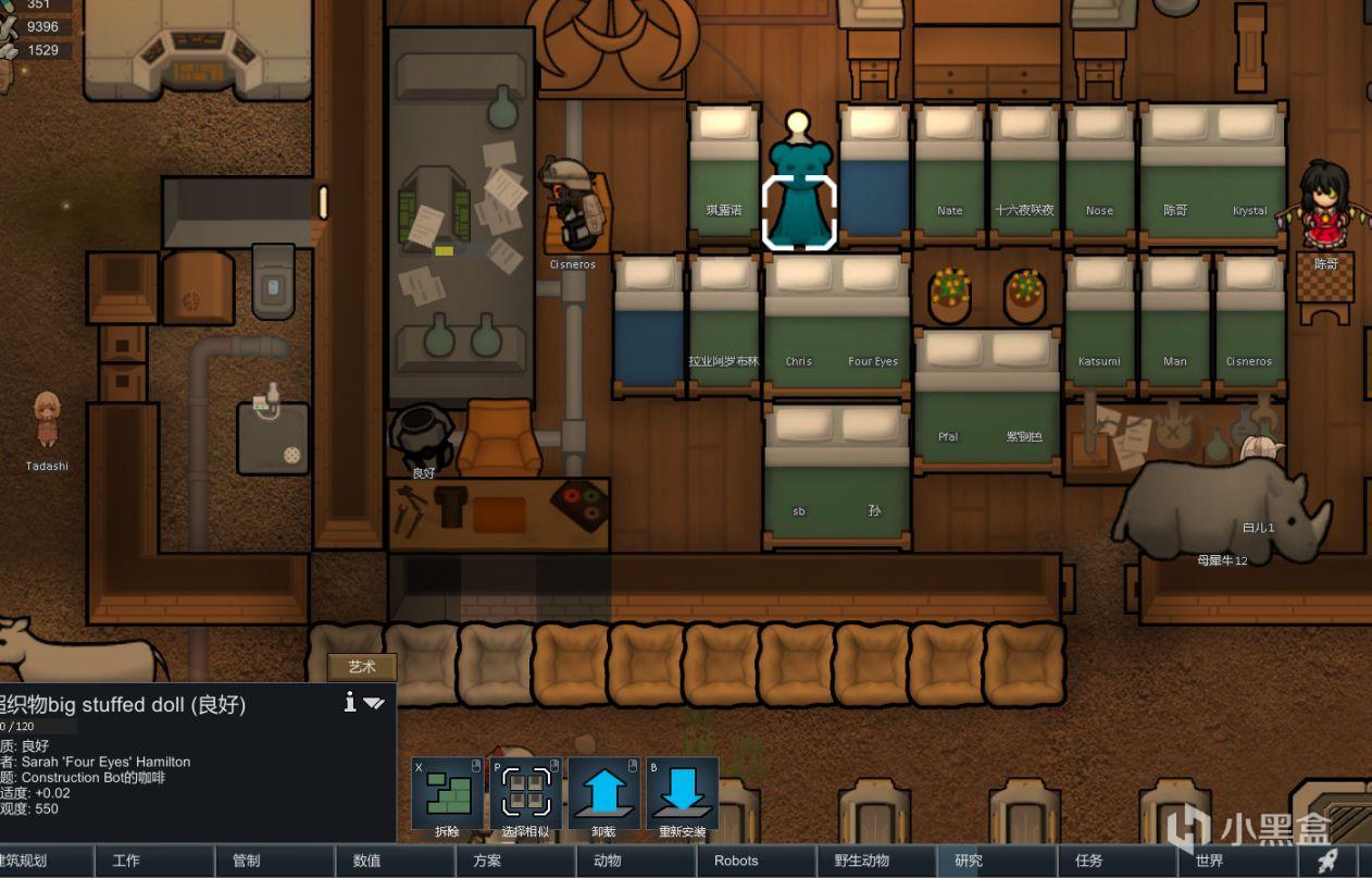 RimWorld环世界1.3版优质mod推荐