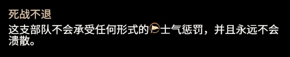 全面战争传奇特洛伊神话DLC刻尔柏洛斯兵种数据一览