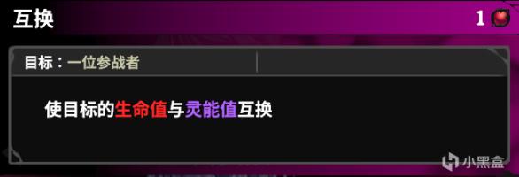 欺诈领主技能选择攻略 强力控制技能推荐