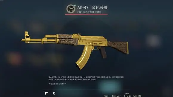 CSGO激流大行动攻略 活动饰品兑换指南