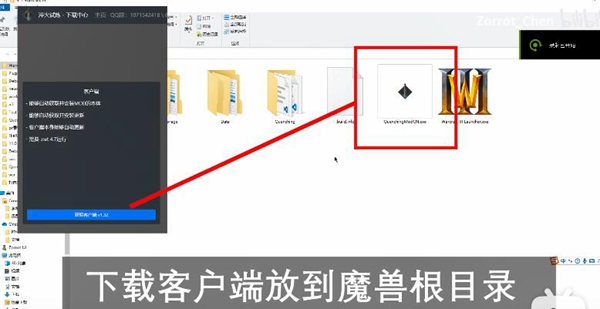 魔兽争霸3重置版淬火画质提升mod安装教程