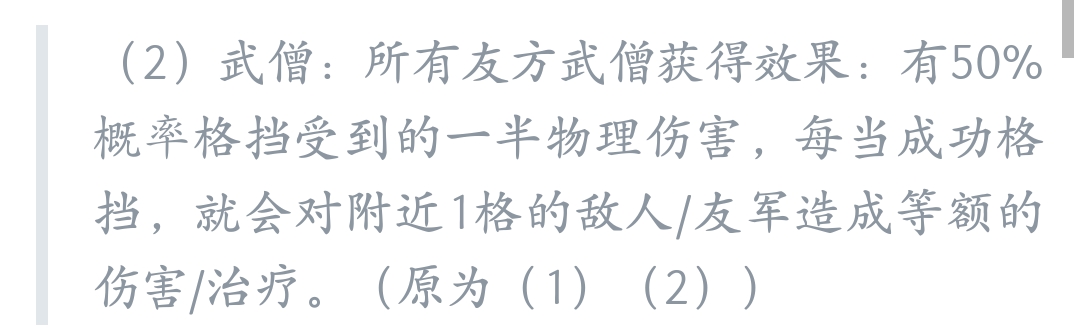 刀塔自走棋六野兽运营及站位攻略 S11赛季最强阵容六野兽玩法思路详解