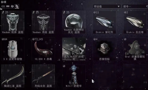 warframe午夜电波间歇三第二十一周任务攻略