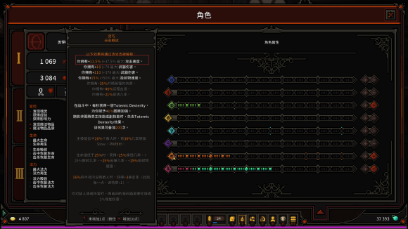 TheSlormancer刷金币攻略 猎手刷钱BD分享