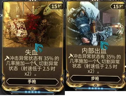 warframe九重天掉落整理及刷取点推荐