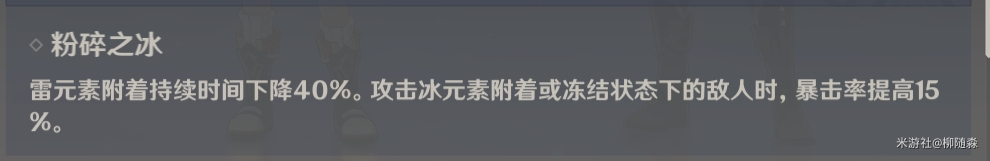 原神魈平民队伍构建攻略 月卡党魈阵容组建指南