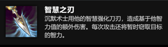 DOTA2原子战争强力技能搭配攻略大全_输出T1级别技能