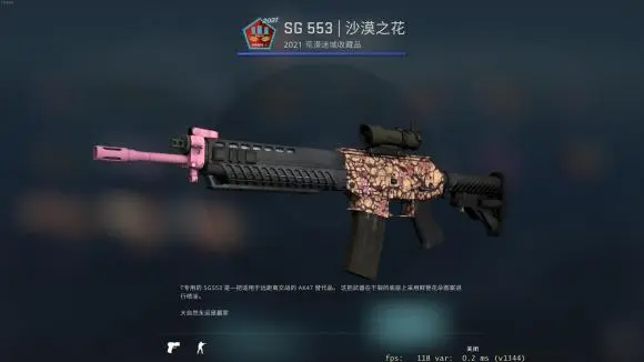 CSGO激流大行动攻略 活动饰品兑换指南