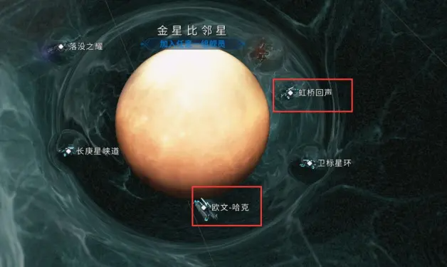 warframe星际战甲九重天武器刷取攻略