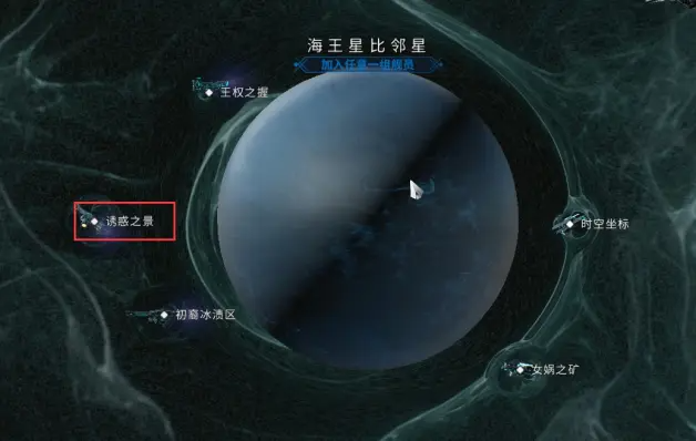 warframe星际战甲九重天武器刷取攻略