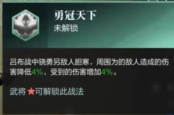 真三国无双霸吕布玩法及技能攻略大全 吕布怎么玩_技能详解