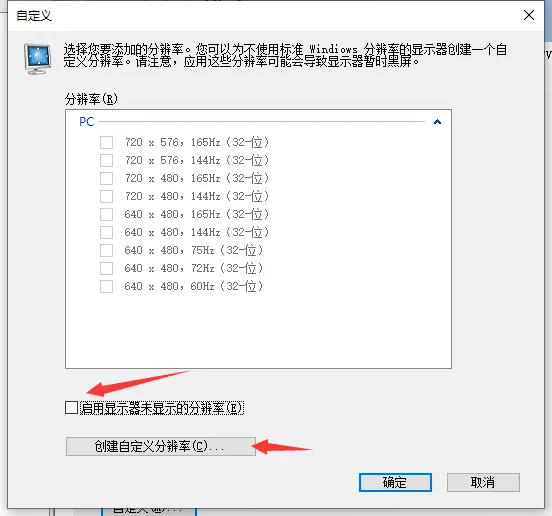 永劫无间帧数优化教程 卡顿怎么办