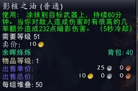 魔兽世界9.0满级后必做的事情分享