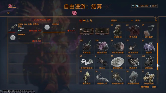 warframe星际战甲火卫二挂钢精攻略 机甲挂机点位分享