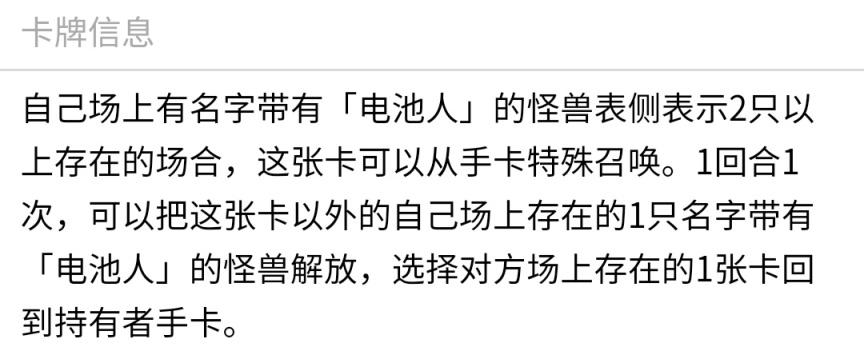 游戏王决斗链接GX世界新增角色介绍 英雄闪光卡盒全卡牌预览