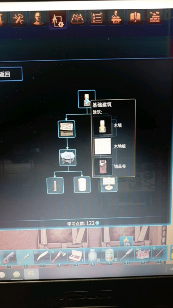 CryoFall末日觉醒T1建筑与工业技能图鉴