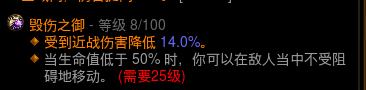 《暗黑破坏神3》2.7.0版本回血流追随者配装分享