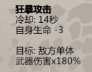 归家异途2部落勇士使用攻略与加点指南