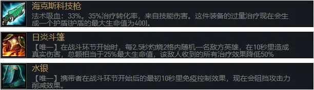 云顶之弈11.5重装剑魔阵容分享与运营思路