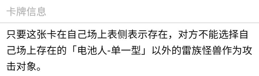 游戏王决斗链接GX世界新增角色介绍 英雄闪光卡盒全卡牌预览