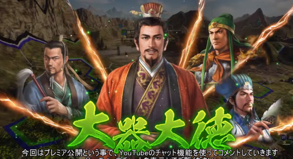 三国志14PK版1.0.4版更新内容汇总 1月28日更新了什么